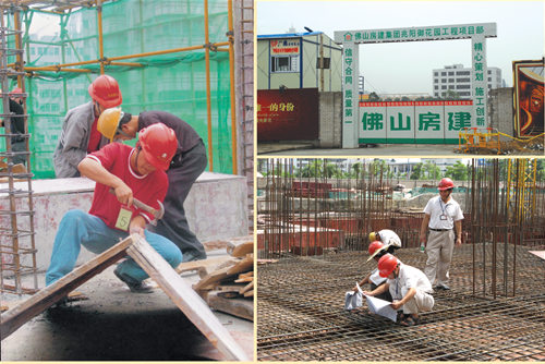 成功轉(zhuǎn)制，房建集團(tuán)開拓進(jìn)取