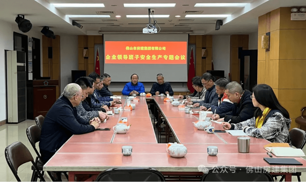 復工復產，安全先行！