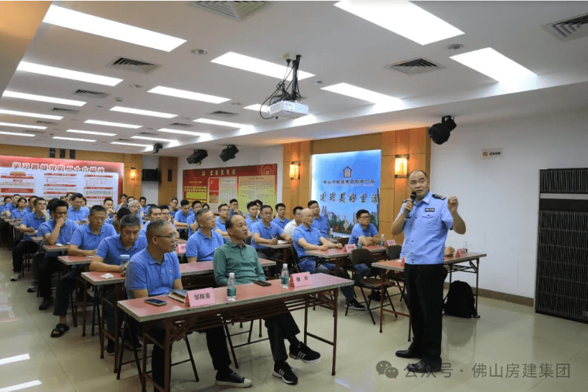 夯實(shí)風(fēng)險(xiǎn)防控堡壘，筑牢電詐“防火墻”——佛山房建舉辦企業(yè)風(fēng)險(xiǎn)防控和反詐宣傳法律講座