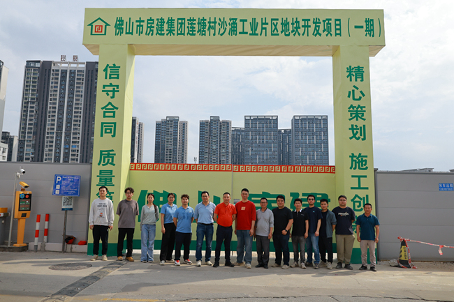 砥礪奮進(jìn)啟新程，聚力攻堅(jiān)創(chuàng)輝煌——房建集團(tuán)成功中標(biāo)20萬(wàn)㎡現(xiàn)代工業(yè)建設(shè)項(xiàng)目