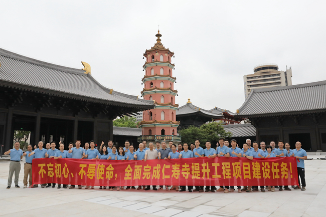 攻堅(jiān)戰(zhàn)旗收，精神火炬?zhèn)?—— 仁壽寺改造提升項(xiàng)目已通過聯(lián)合驗(yàn)收，攻堅(jiān)指揮部與臨時(shí)黨支部完成使命