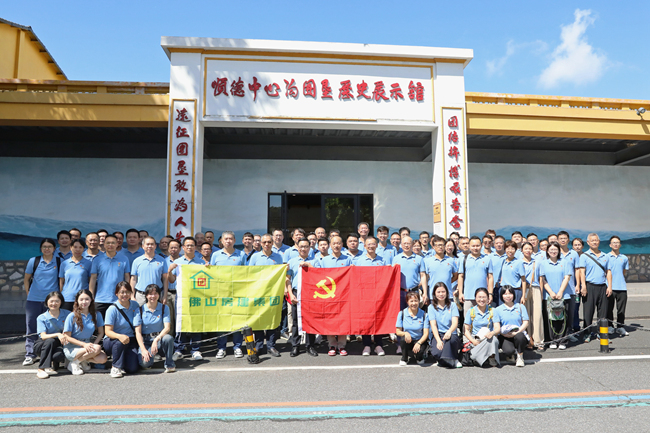 佛山房建集團(tuán)慶“七一”：傳承精神，勇?lián)姑?></div>
								<div   id=