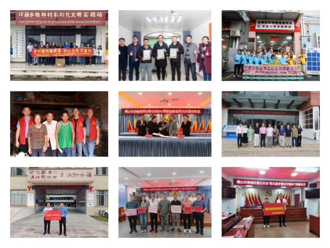 踐行社會(huì)責(zé)任多年，愛心足跡遍布山海