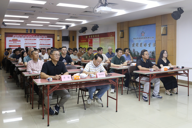 善用溝通利器，夯實發(fā)展根基 ——佛山市房建集團舉辦“溝通技巧”培訓講座