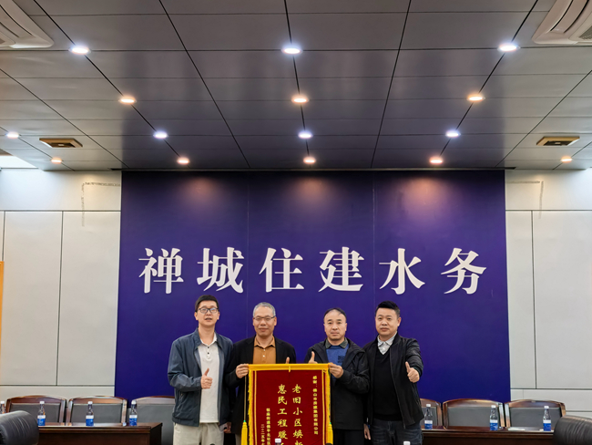 黨旗飄揚在社區(qū) 幸福生活在身邊